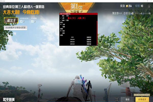 CF女角色透视图片透视自瞄效果